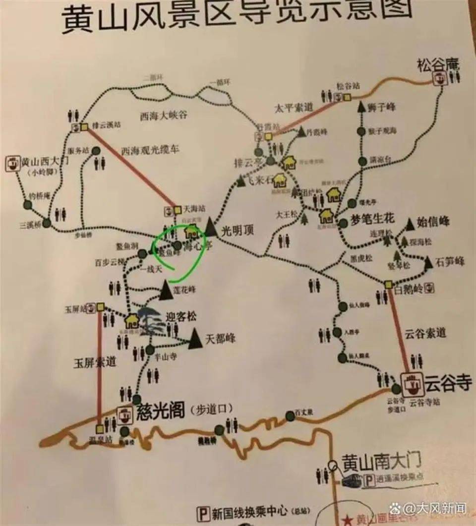 22岁小伙独自登黄山失联7天<strong></p>
<p>原油期货怎么买</strong>，景区通报：仍在全力搜寻