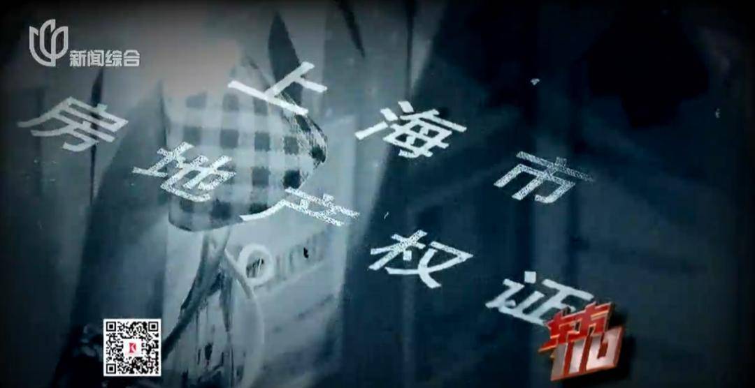 上海这4套豪宅“只卖了半价”？多人损失惨重<strong></p>
<p>原油期货怎么买</strong>，警方出击