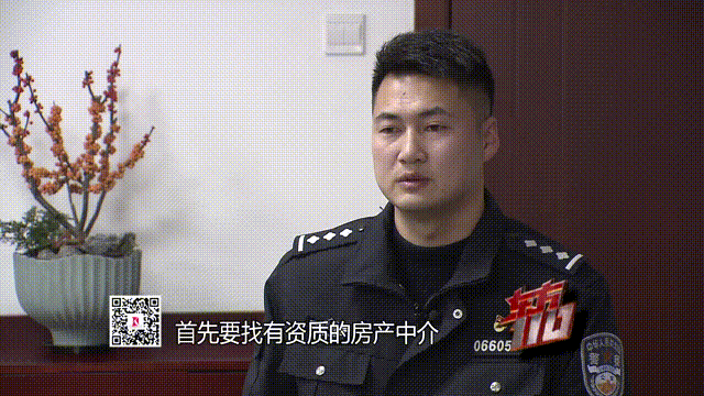 上海这4套豪宅“只卖了半价”？多人损失惨重<strong></p>
<p>原油期货怎么买</strong>，警方出击