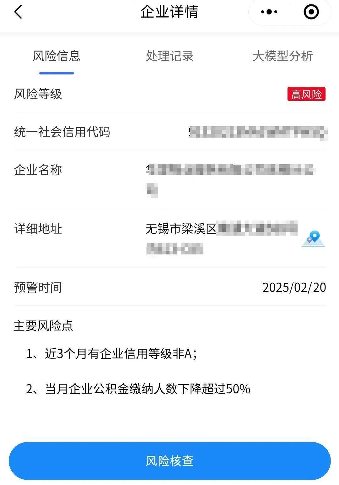 除了写公文、接热线<strong></p>
<p>原油期货怎么买</strong>，DeepSeek还能干什么？多地正探索