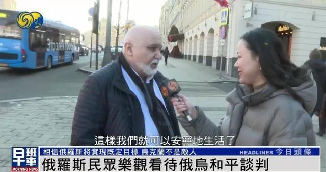 俄罗斯民众：乌克兰仍旧是兄弟和朋友<strong></p>
<p>中原油田怎么样</strong>，而不是敌人