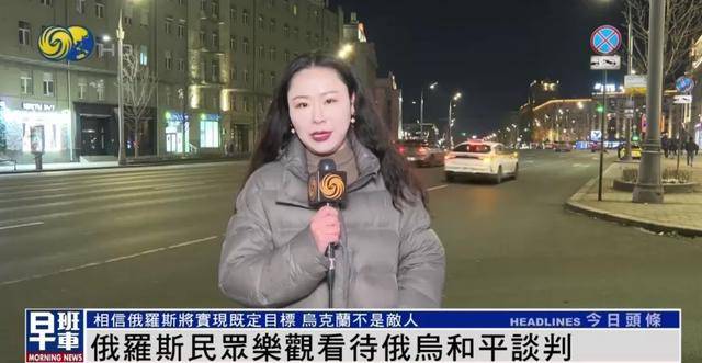 俄罗斯民众：乌克兰仍旧是兄弟和朋友<strong></p>
<p>中原油田怎么样</strong>，而不是敌人