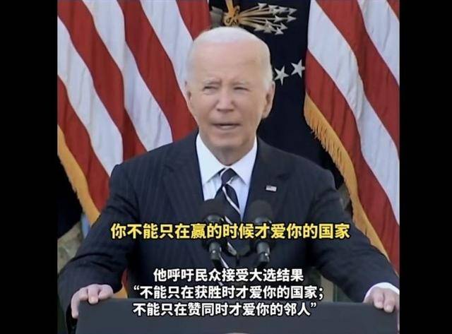 拜登“名言”送给泽连斯基：他不能在走投无路时<strong></p>
<p>原油业</strong>，才想起中国的好