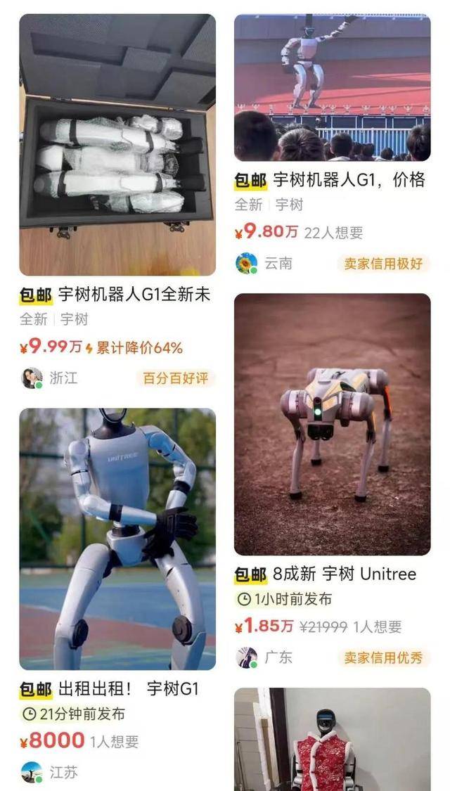 怪不得宇树机器人抢不到！抢到的人已经开始赚钱：租出去<strong></p>
<p>原油业</strong>，一天收费5000元至1.5万元