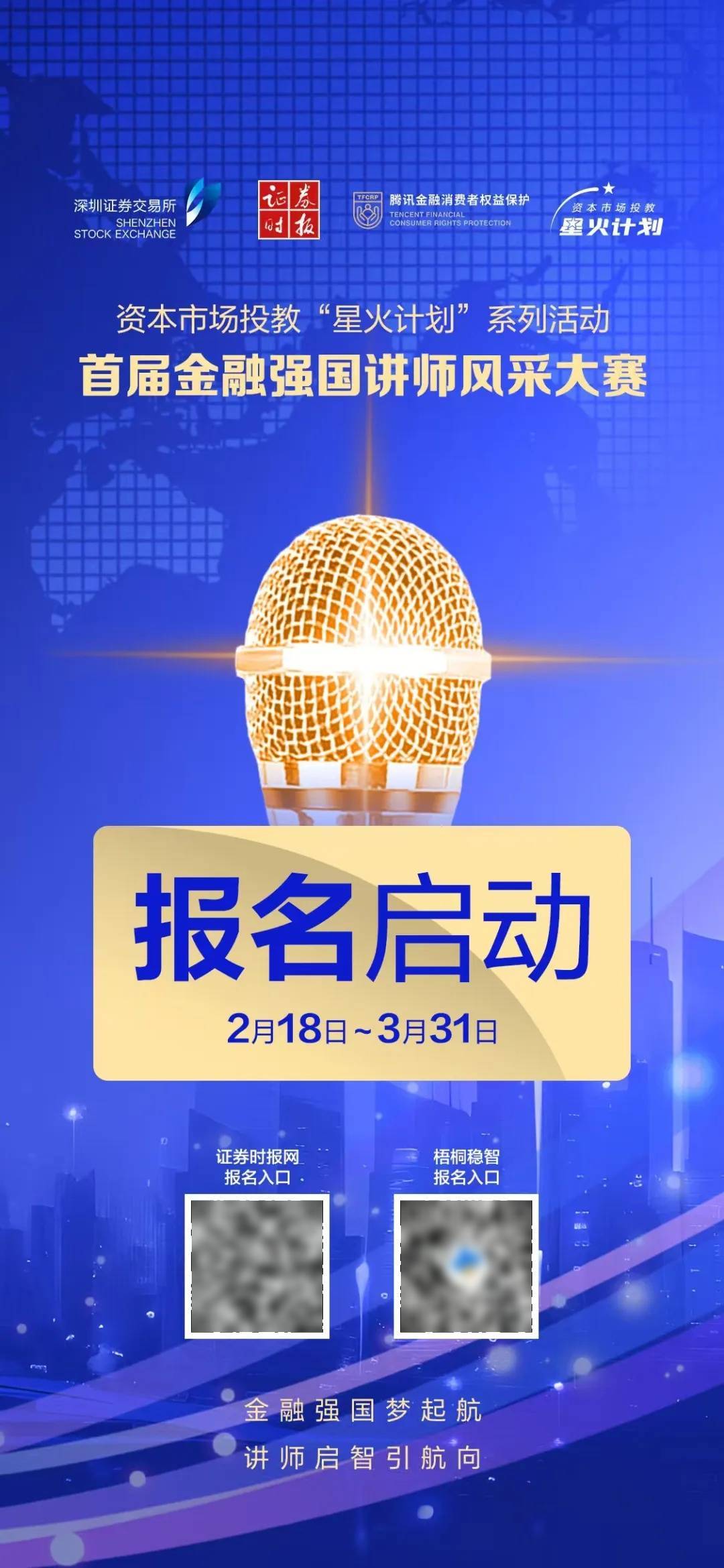 深夜<strong></p>
<p>原油业</strong>，中概股重挫超6%！A50跳水