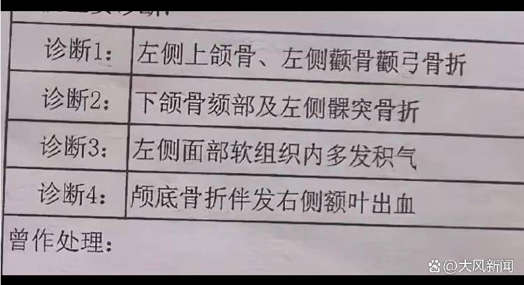 两个安全气囊都没弹开？男子驾“理想”追尾铲雪车<strong></p>
<p>原油业</strong>，颅骨骨折当场昏迷