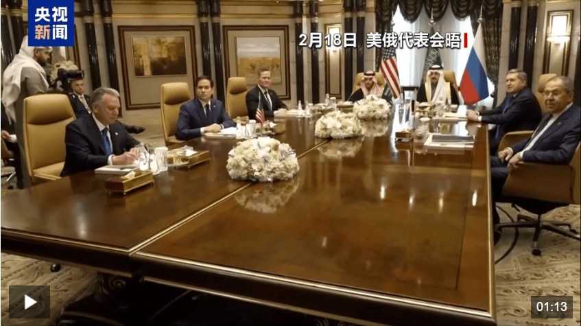 俄方开出停战条件<strong></p>
<p>原油业</strong>！消息人士：美俄官员25日将会晤！欧盟及多国宣布对乌新援助计划