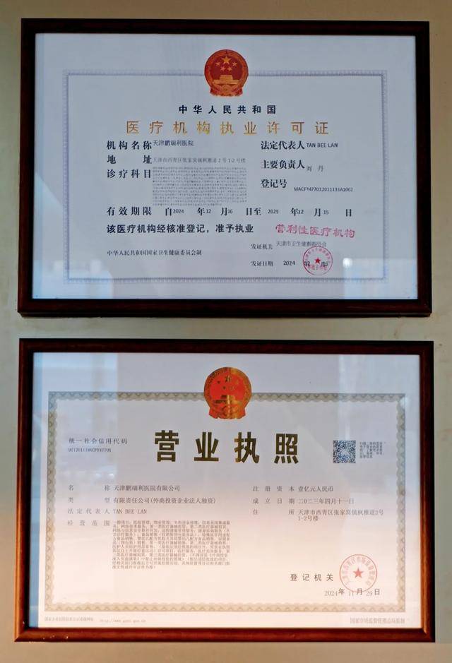 首家外商独资三级医院来<strong></p>
<p>原油业</strong>了