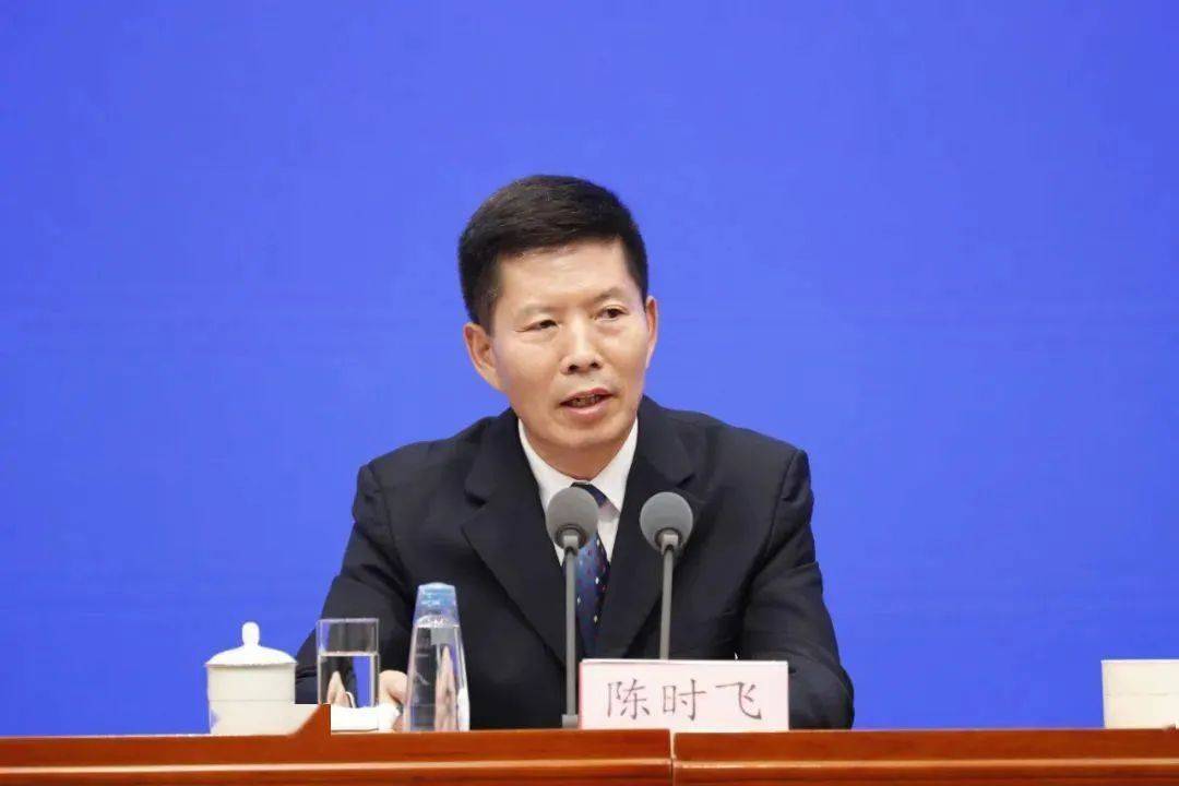 中纪委官宣<strong></p>
<p>原油最新消息新闻</strong>！陈时飞被查