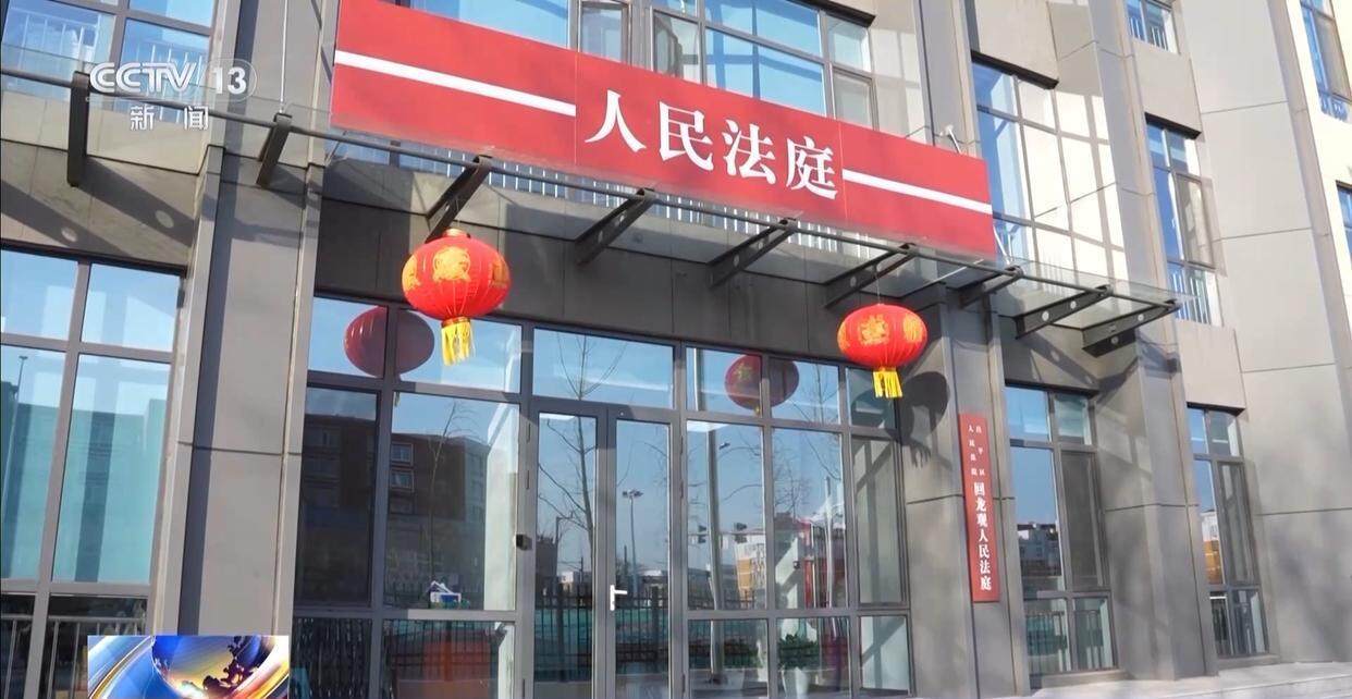 独身女子病逝后叔姑舅姨9人争遗产<strong></p>
<p>原油最新消息新闻</strong>，房产为何收归国家？案例释法→