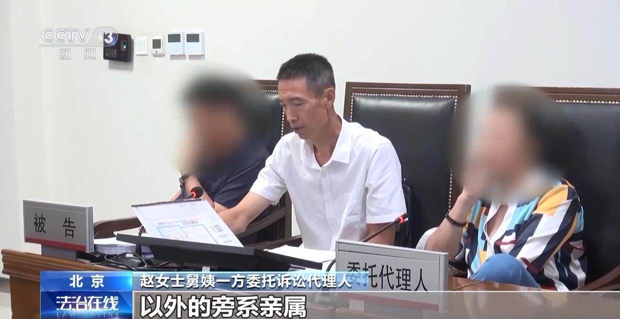 独身女子病逝后叔姑舅姨9人争遗产<strong></p>
<p>原油最新消息新闻</strong>，房产为何收归国家？案例释法→