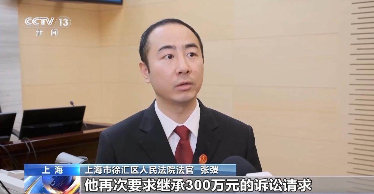 独身女子病逝后叔姑舅姨9人争遗产<strong></p>
<p>原油最新消息新闻</strong>，房产为何收归国家？案例释法→