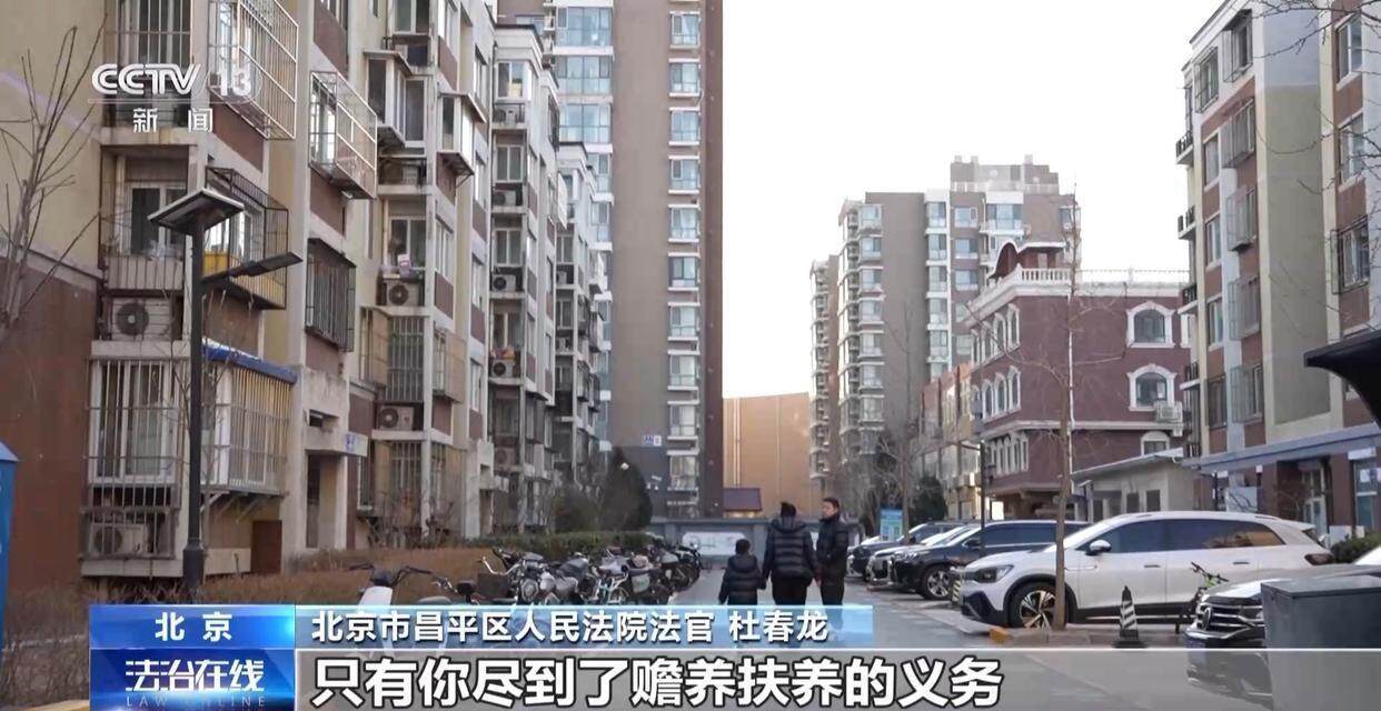 独身女子病逝后叔姑舅姨9人争遗产<strong></p>
<p>原油最新消息新闻</strong>，房产为何收归国家？案例释法→