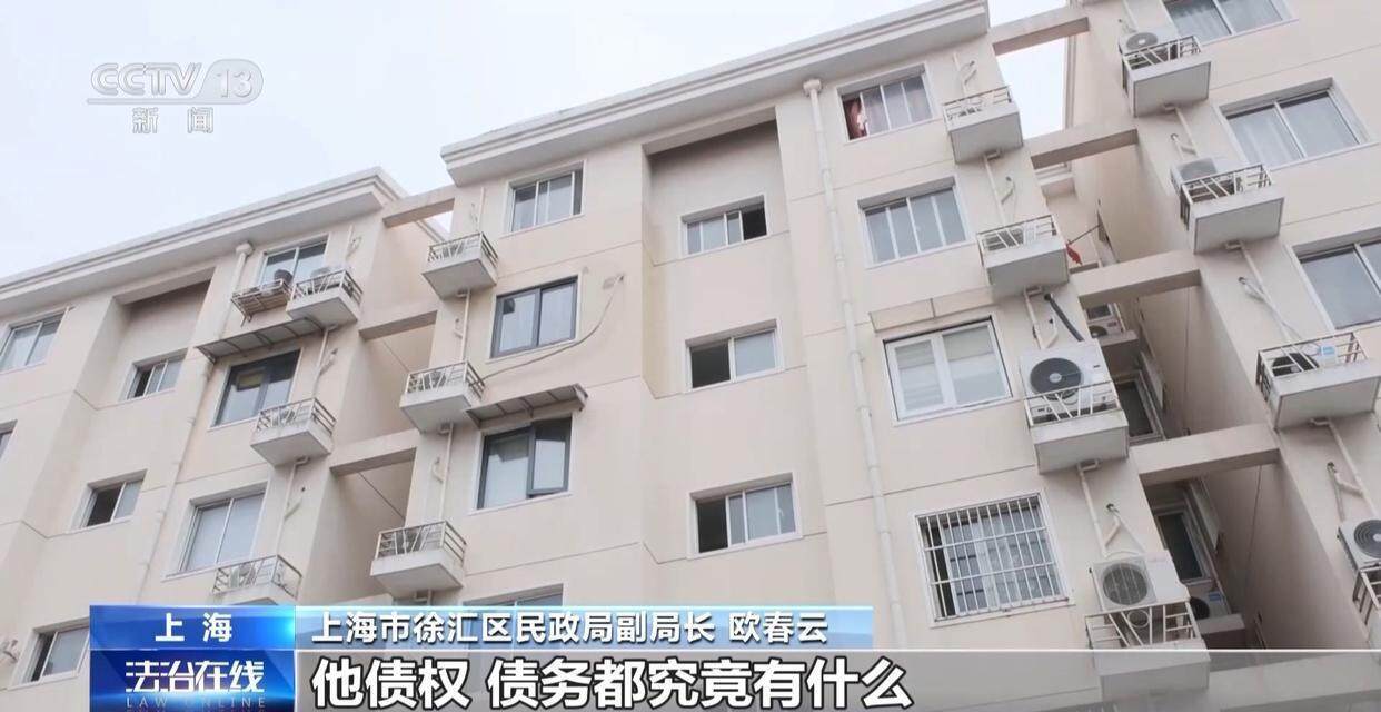 独身女子病逝后叔姑舅姨9人争遗产<strong></p>
<p>原油最新消息新闻</strong>，房产为何收归国家？案例释法→