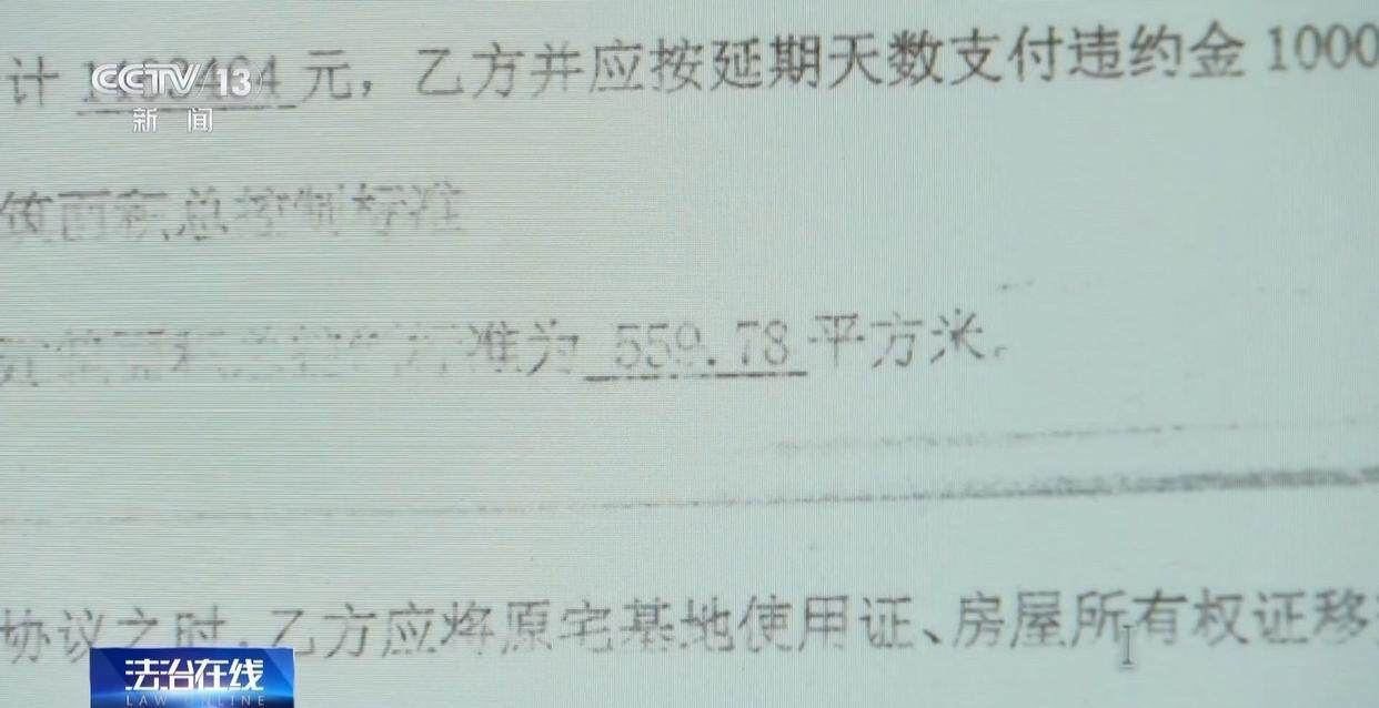 独身女子病逝后叔姑舅姨9人争遗产<strong></p>
<p>原油最新消息新闻</strong>，房产为何收归国家？案例释法→