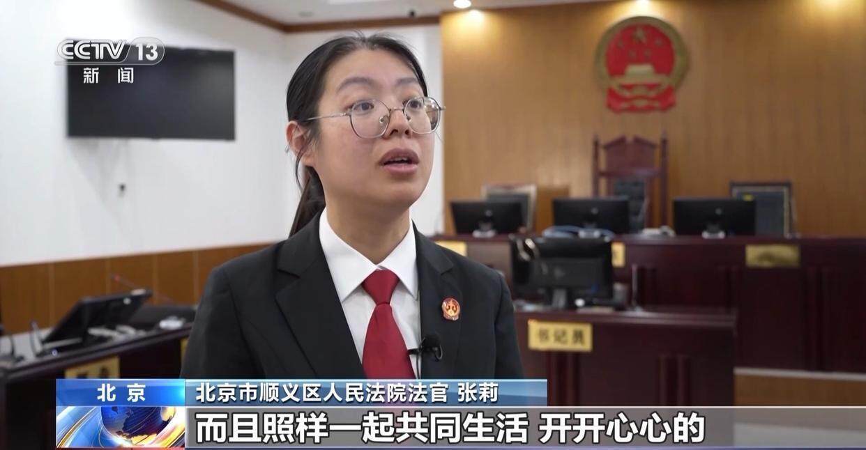 独身女子病逝后叔姑舅姨9人争遗产<strong></p>
<p>原油最新消息新闻</strong>，房产为何收归国家？案例释法→