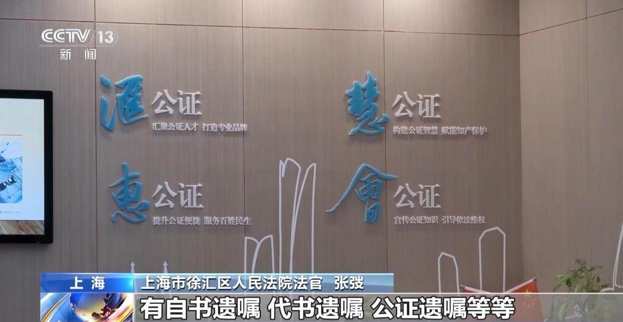 独身女子病逝后叔姑舅姨9人争遗产<strong></p>
<p>原油最新消息新闻</strong>，房产为何收归国家？案例释法→
