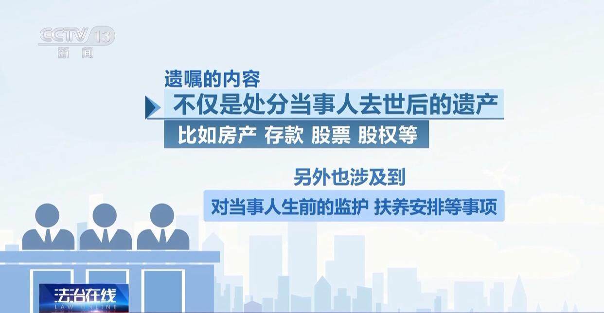 独身女子病逝后叔姑舅姨9人争遗产<strong></p>
<p>原油最新消息新闻</strong>，房产为何收归国家？案例释法→
