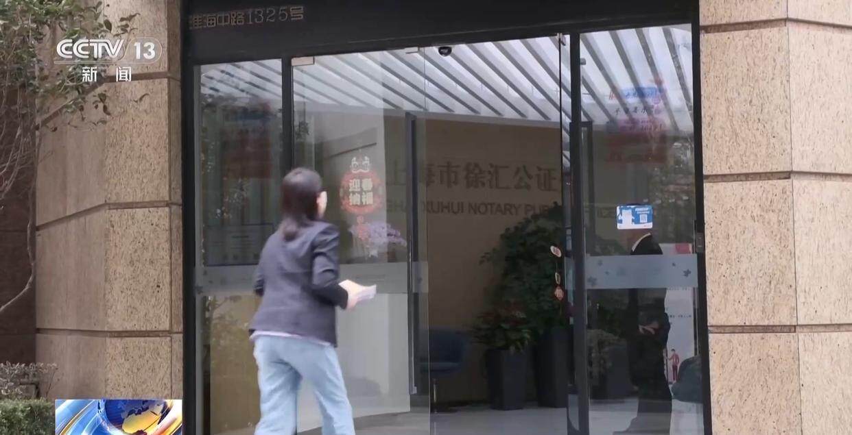 独身女子病逝后叔姑舅姨9人争遗产<strong></p>
<p>原油最新消息新闻</strong>，房产为何收归国家？案例释法→