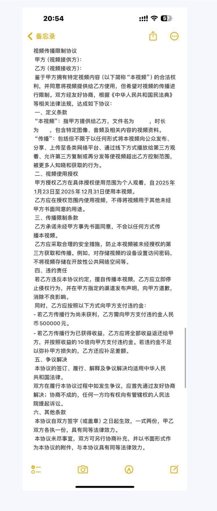 千万粉丝训犬师网红潘宏账号内容被一夜清空<strong></p>
<p>原油最新消息新闻</strong>，园区所在地官方：正调查