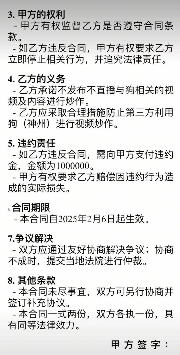 千万粉丝训犬师网红潘宏账号内容被一夜清空<strong></p>
<p>原油最新消息新闻</strong>，园区所在地官方：正调查