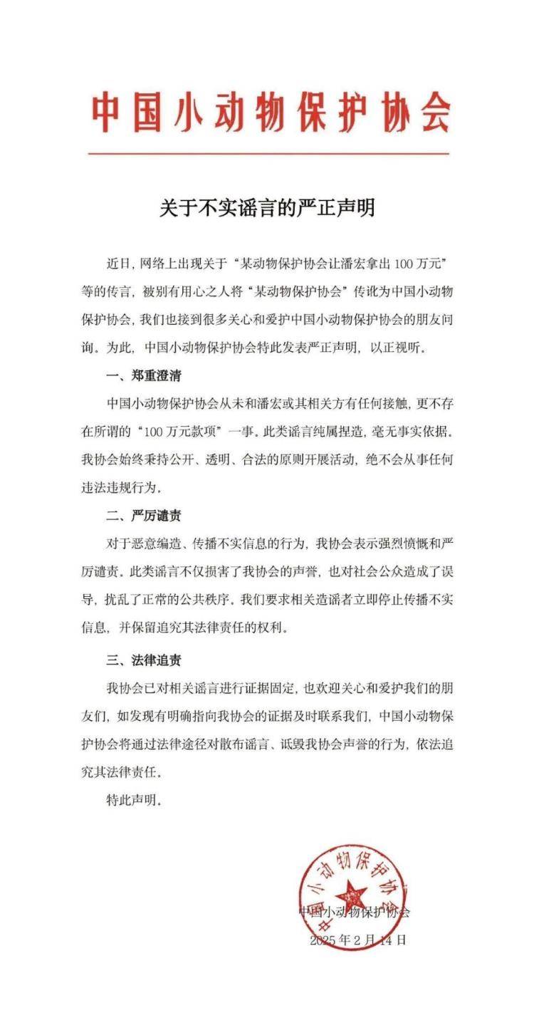 千万粉丝训犬师网红潘宏账号内容被一夜清空<strong></p>
<p>原油最新消息新闻</strong>，园区所在地官方：正调查
