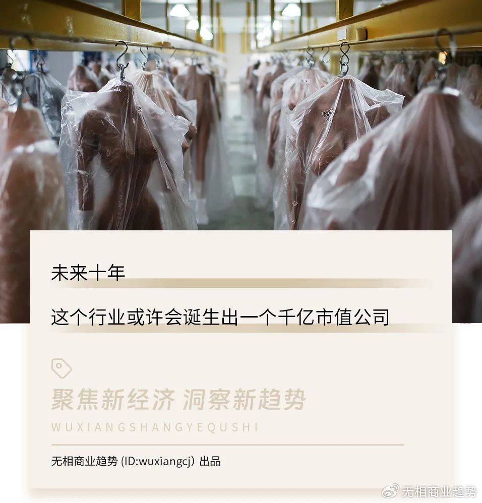性机器人时代<strong></p>
<p>原油最新消息新闻</strong>，来了