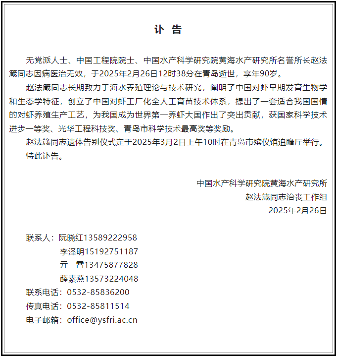讣告！12时38分<strong></p>
<p>硅原油</strong>，巨星陨落