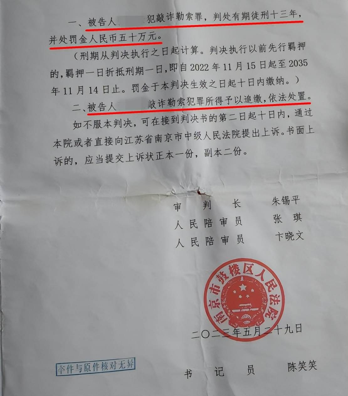 33岁单身女护士公园邂逅58岁已婚教授<strong></p>
<p>硅原油</strong>，怀孕后对方两帆布口袋装400万了断，她再次索要600万被判三缓五