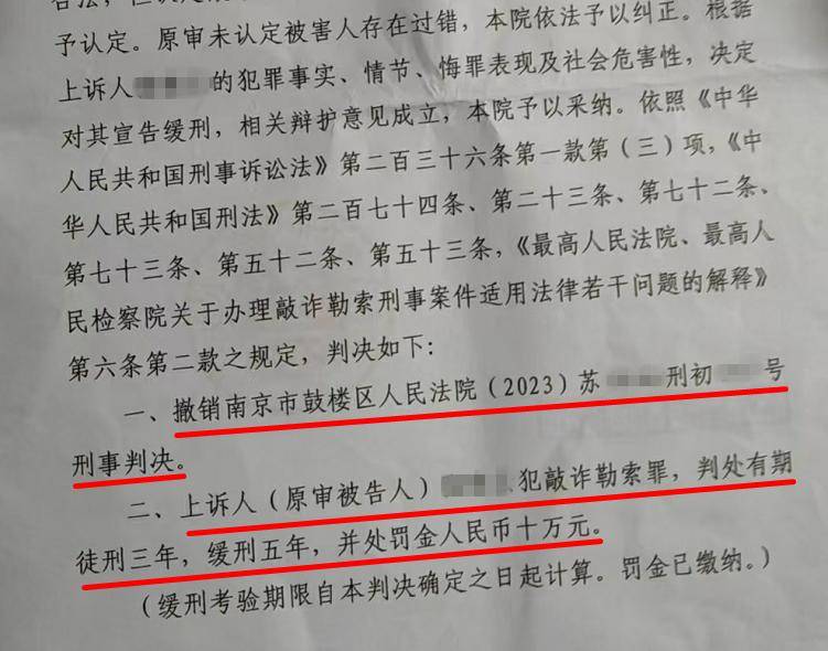33岁单身女护士公园邂逅58岁已婚教授<strong></p>
<p>硅原油</strong>，怀孕后对方两帆布口袋装400万了断，她再次索要600万被判三缓五