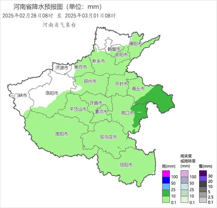 中雪、大到暴雪！河南将迎大范围雨雪天气<strong></p>
<p>硅原油</strong>，郑州可能有中雪→