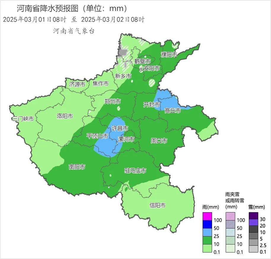 中雪、大到暴雪！河南将迎大范围雨雪天气<strong></p>
<p>硅原油</strong>，郑州可能有中雪→