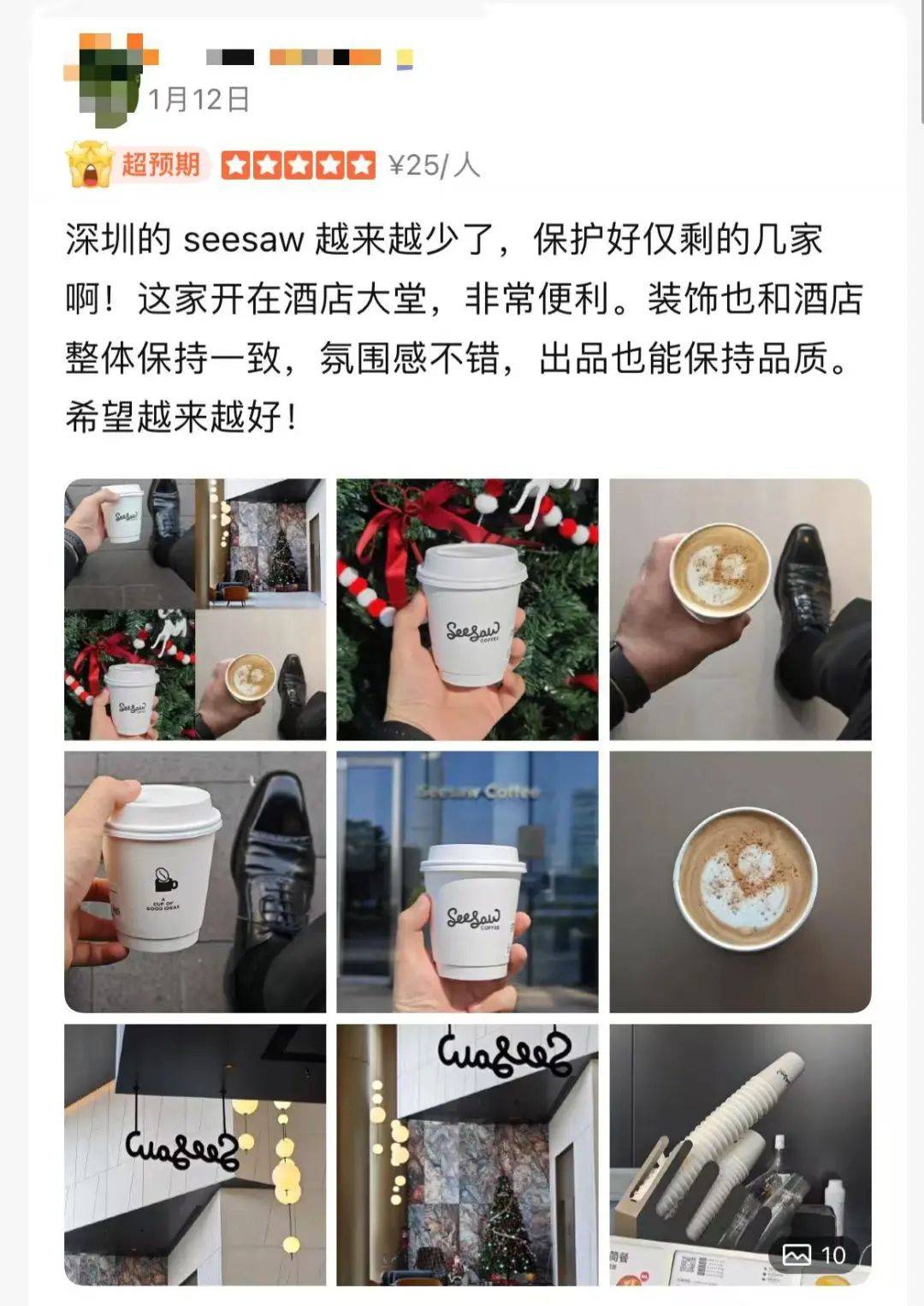 被曝大量关店、欠薪<strong></p>
<p>硅原油</strong>！深圳仅剩一家！已暂停营业