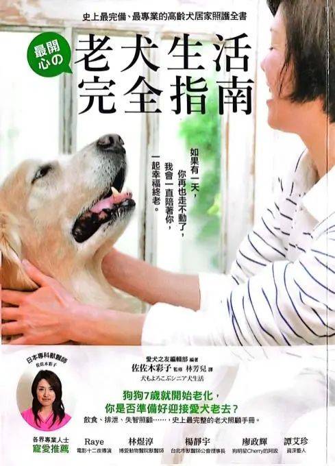 3000万只宠物的养老<strong></p>
<p>硅原油</strong>，难倒了年轻人