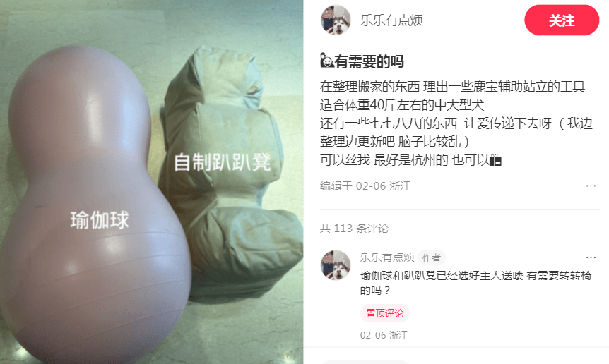 3000万只宠物的养老<strong></p>
<p>硅原油</strong>，难倒了年轻人