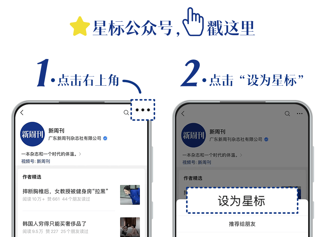 3000万只宠物的养老<strong></p>
<p>硅原油</strong>，难倒了年轻人