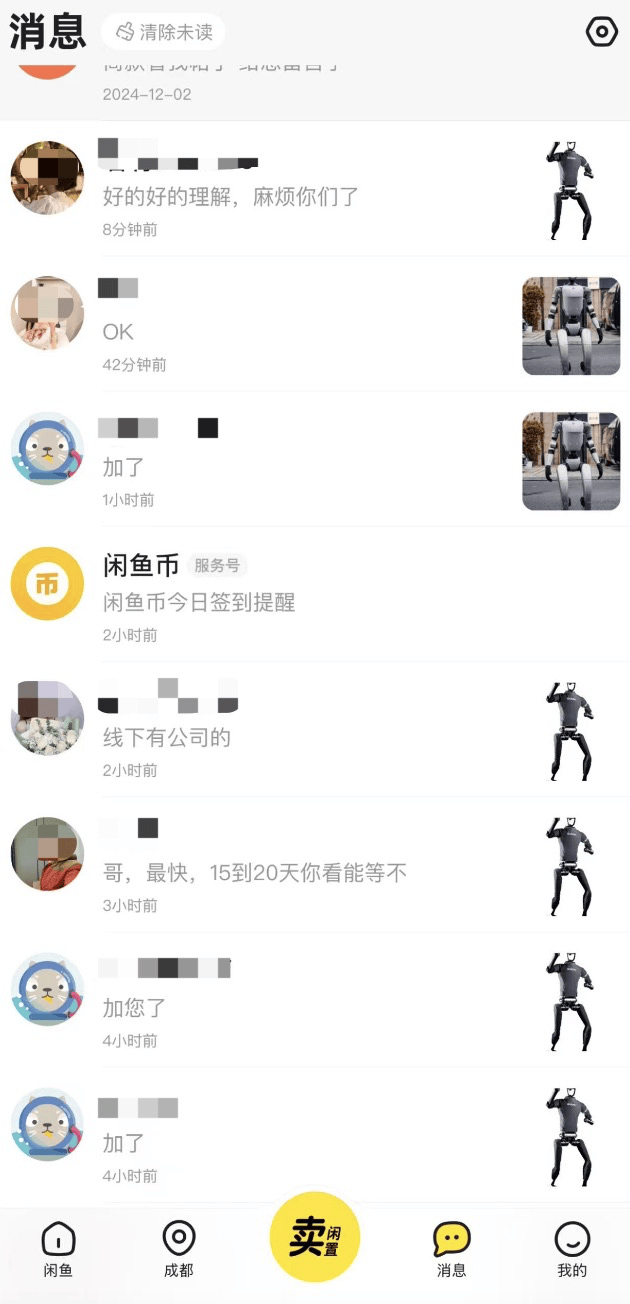 宇树机器人租赁生意爆火<strong></p>
<p>硅原油</strong>，有“黄牛”日租2万元，月入数十万，预定至少提前半月