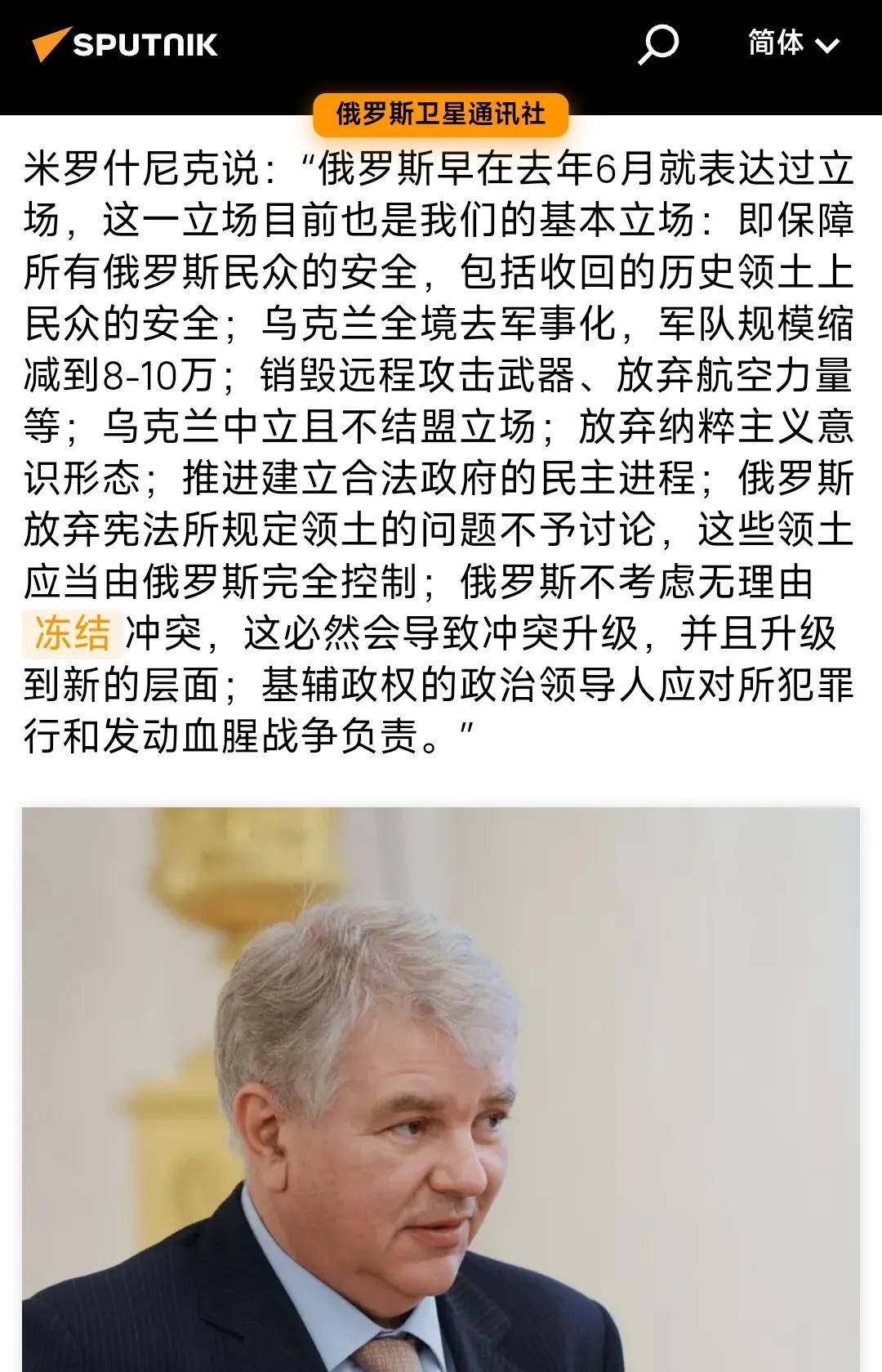 俄乌冲突还得继续打下去！美俄谈判<strong></p>
<p>原油市场分析</strong>，本来就是个不靠谱的事情！