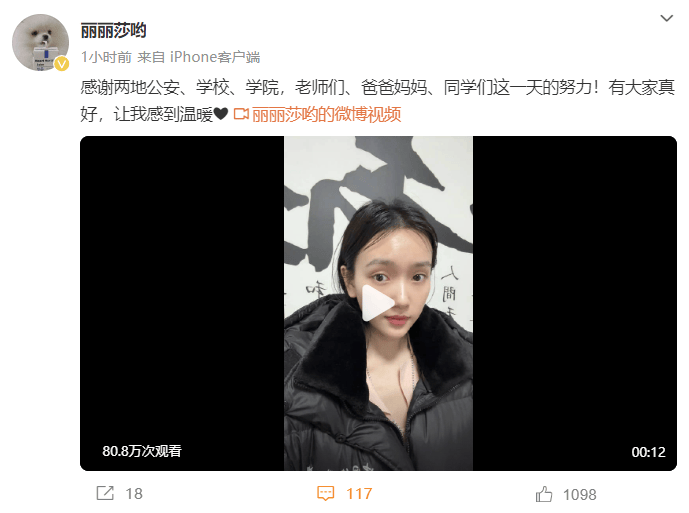 进组拍剧失联的女演员已找到<strong></p>
<p>原油市场分析</strong>！本人回应：遇到了骗子