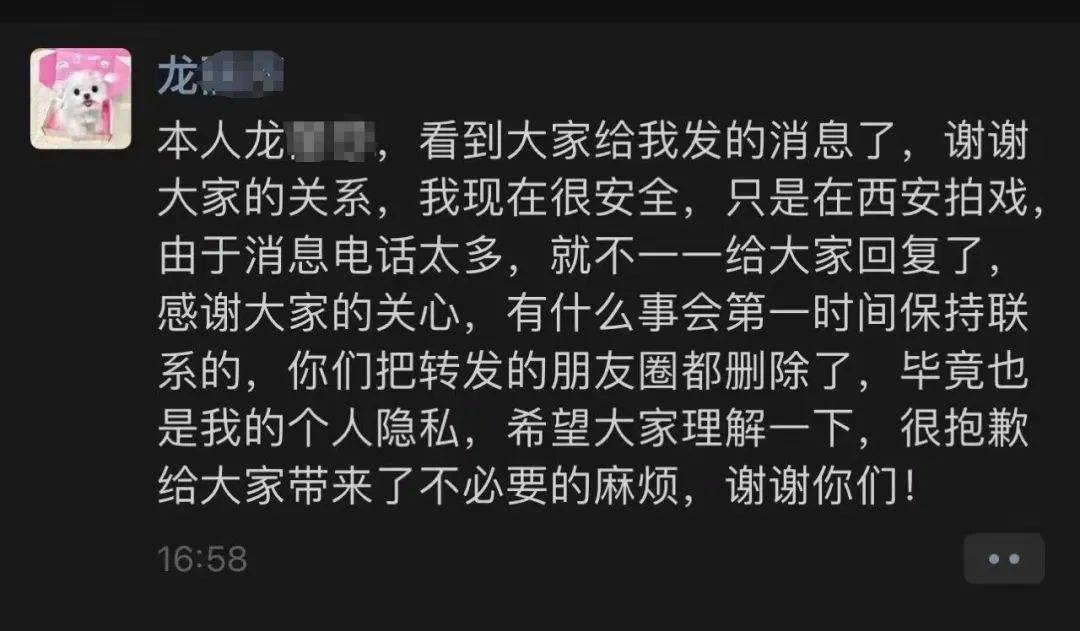 进组拍剧失联的女演员已找到<strong></p>
<p>原油市场分析</strong>！本人回应：遇到了骗子