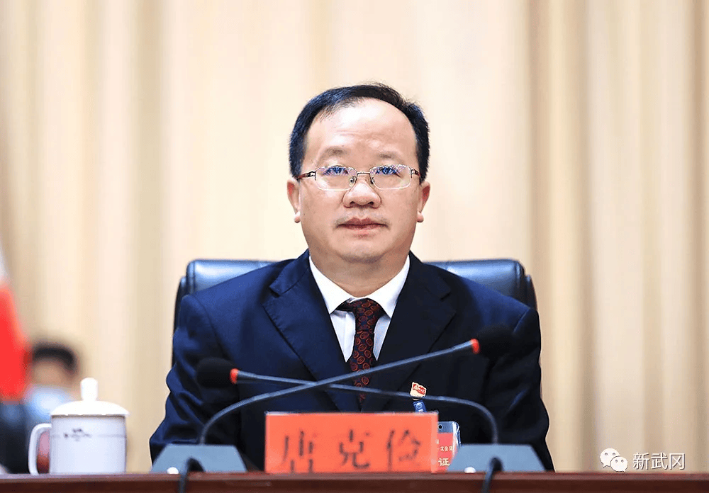 “卤菜市长”唐克俭被查<strong></p>
<p>原油市场分析</strong>，两天前还在出席会议