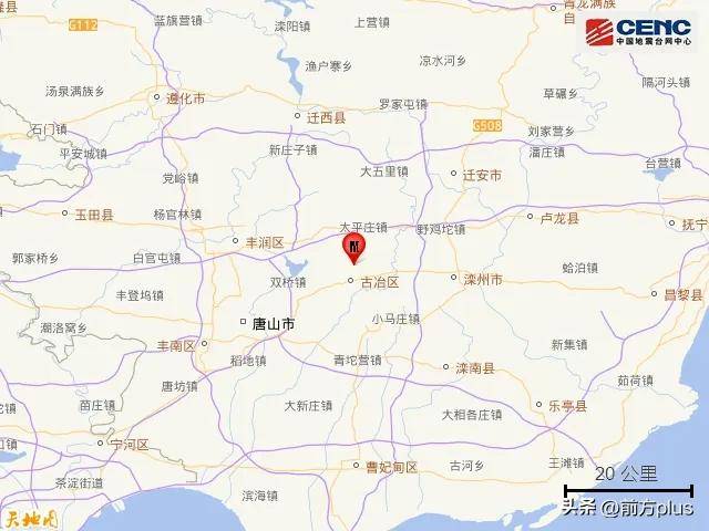 突发<strong></p>
<p>最新国际原油消息</strong>！河北唐山地震