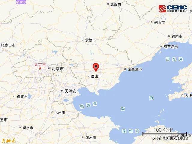 突发<strong></p>
<p>最新国际原油消息</strong>！河北唐山地震