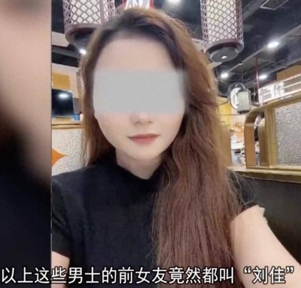 30多名年轻男子的前女友竟然都叫“刘佳”？还都是同一栋楼的业主<strong></p>
<p>最新国际原油消息</strong>！均背负百万房贷！