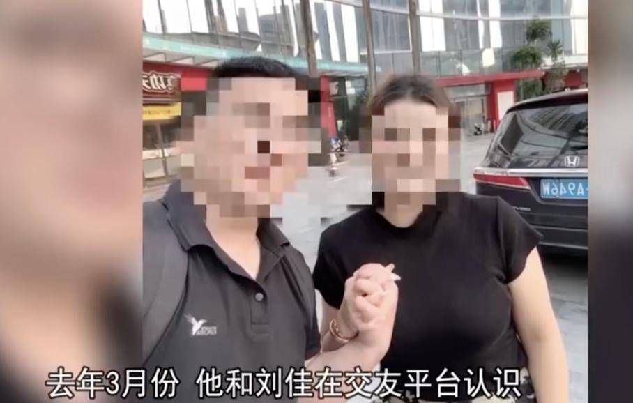 30多名年轻男子的前女友竟然都叫“刘佳”？还都是同一栋楼的业主<strong></p>
<p>最新国际原油消息</strong>！均背负百万房贷！