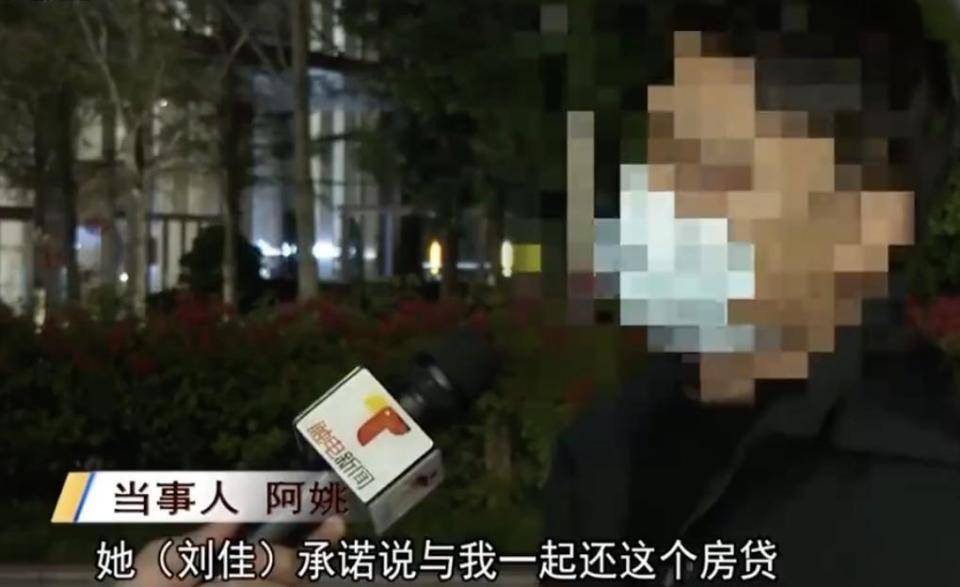 30多名年轻男子的前女友竟然都叫“刘佳”？还都是同一栋楼的业主<strong></p>
<p>最新国际原油消息</strong>！均背负百万房贷！