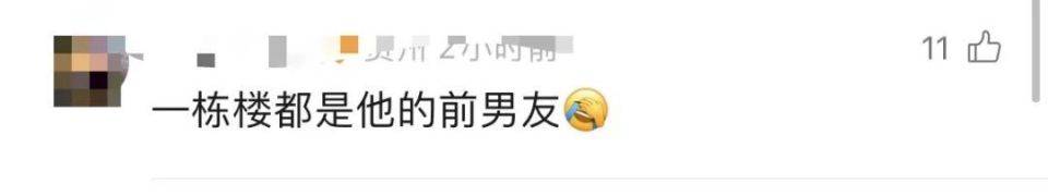 30多名年轻男子的前女友竟然都叫“刘佳”？还都是同一栋楼的业主<strong></p>
<p>最新国际原油消息</strong>！均背负百万房贷！