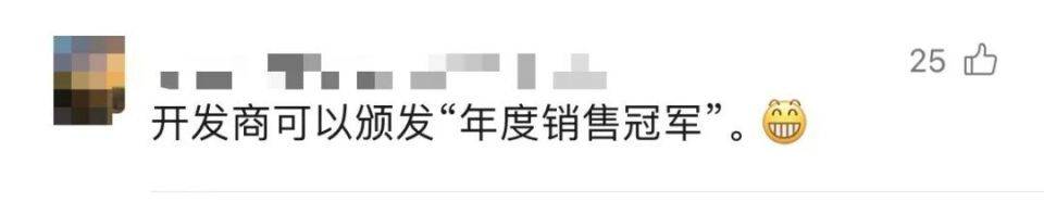 30多名年轻男子的前女友竟然都叫“刘佳”？还都是同一栋楼的业主<strong></p>
<p>最新国际原油消息</strong>！均背负百万房贷！
