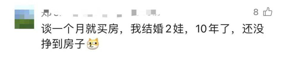 30多名年轻男子的前女友竟然都叫“刘佳”？还都是同一栋楼的业主<strong></p>
<p>最新国际原油消息</strong>！均背负百万房贷！