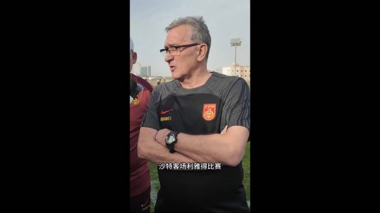 伊万：几位年轻球员非常有特点<strong></p>
<p>原油操作策略</strong>，招入是看重他们在联赛的表现